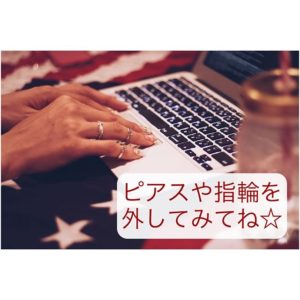Read more about the article タダで試せる簡単！体調改善法