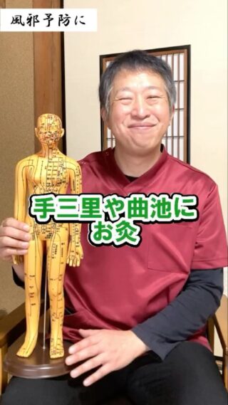 セルフケア用品】LIFEWAVEパッチ | 伊勢市【もも鍼灸院】自律神経と